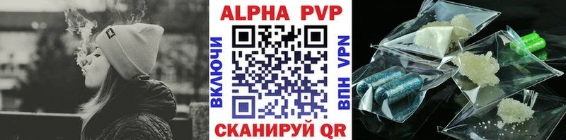 Где купить наркоту Гвардейск Галлюциногенные грибы Марихуана Меф мяу мяу ГАШ А ПВП