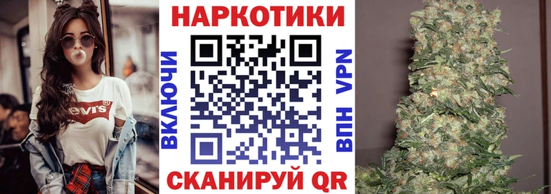 Метамфетамин Гвардейск