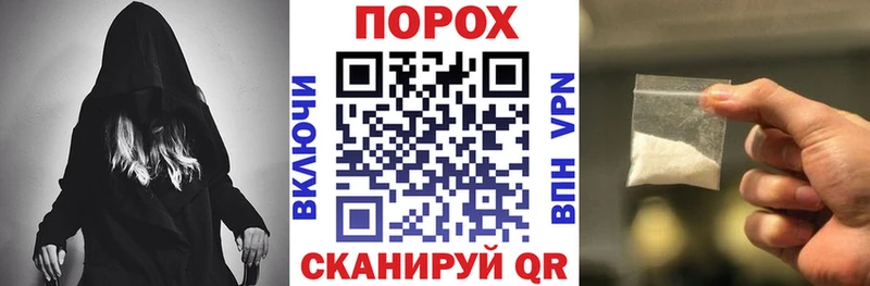 АМФЕТАМИН 97%  купить наркотики цена  Гвардейск 
