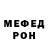 Кетамин VHQ Zalina Malgota