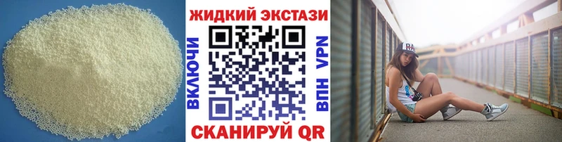 даркнет клад  Гвардейск  omg маркетплейс  БУТИРАТ GHB  закладки 