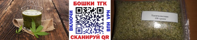 Печенье с ТГК конопля  где найти наркотики  кракен как войти  Гвардейск 