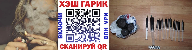 кракен ONION  Гвардейск  ГАШИШ индика сатива 