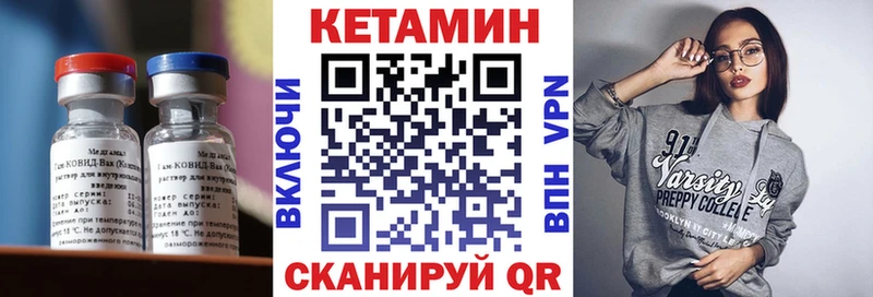 mega ссылка  Гвардейск  Кетамин VHQ 