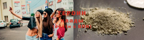 ГАЛЛЮЦИНОГЕННЫЕ ГРИБЫ Бронницы