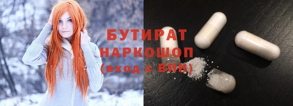 метадон Бугульма