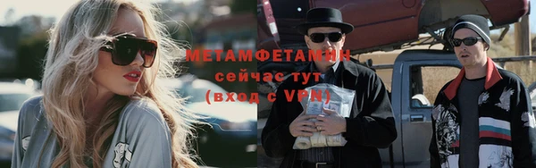 метадон Бугульма
