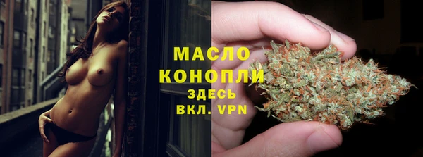 кокаин премиум Верея