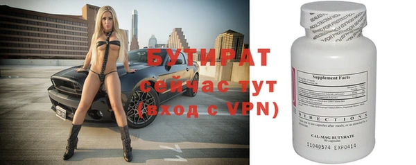 метадон Бугульма