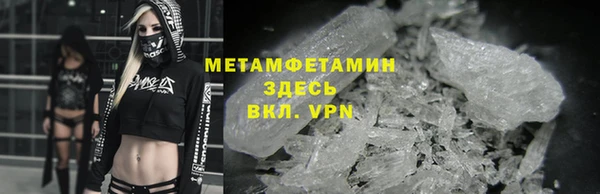 ГАЛЛЮЦИНОГЕННЫЕ ГРИБЫ Бронницы
