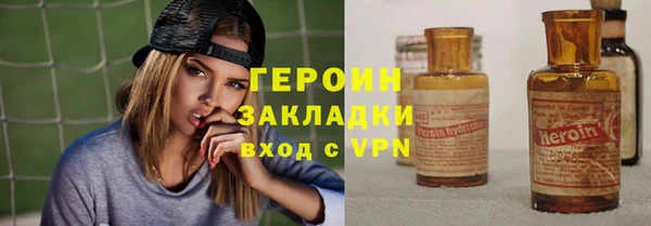 метадон Бугульма