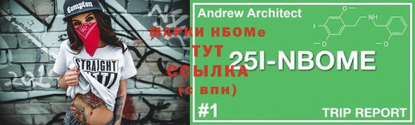 Альфа ПВП Верхнеуральск