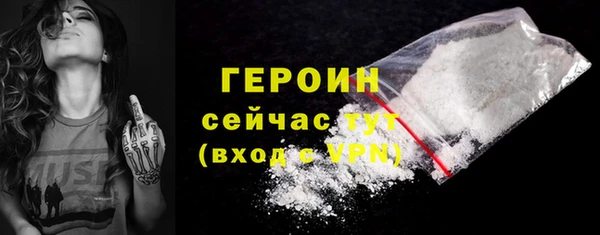 прущий лед Богородск