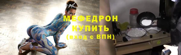 меф VHQ Верхний Тагил