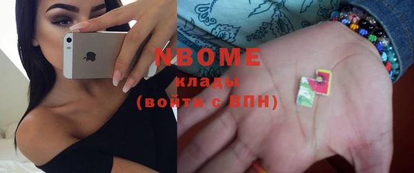 кокаин премиум Верея