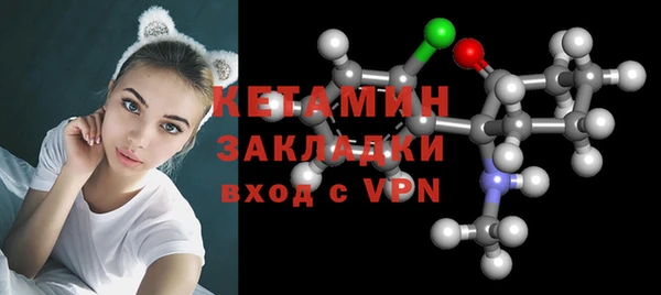 ГАЛЛЮЦИНОГЕННЫЕ ГРИБЫ Бронницы