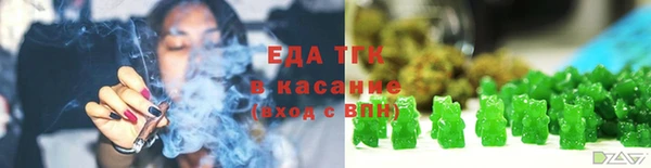 ГАЛЛЮЦИНОГЕННЫЕ ГРИБЫ Бронницы