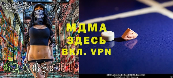 ГАЛЛЮЦИНОГЕННЫЕ ГРИБЫ Бронницы