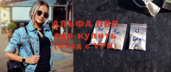 ГАЛЛЮЦИНОГЕННЫЕ ГРИБЫ Бронницы