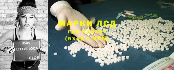 ГАЛЛЮЦИНОГЕННЫЕ ГРИБЫ Бронницы
