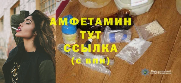 меф VHQ Верхний Тагил