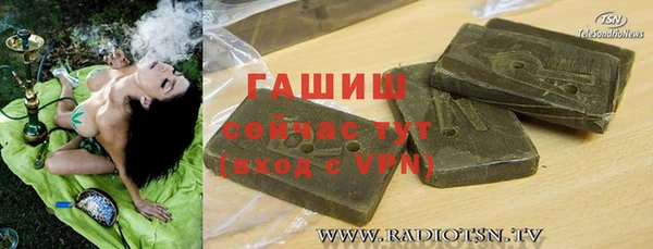 кокаин премиум Верея