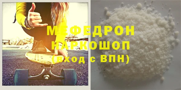 а пвп мука Богданович
