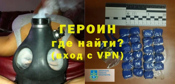 кокаин премиум Верея