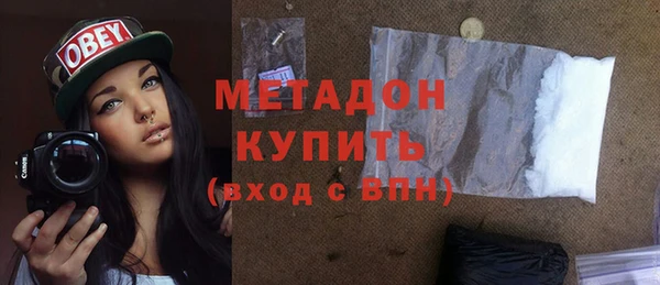 стаф Бородино