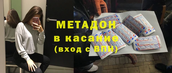 кокаин премиум Верея