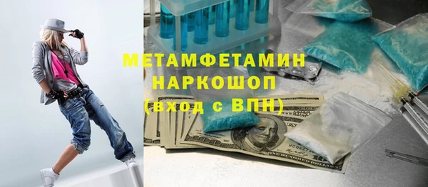 Альфа ПВП Верхнеуральск