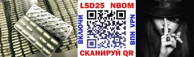 LSD-25 экстази ecstasy  где найти   Гвардейск 