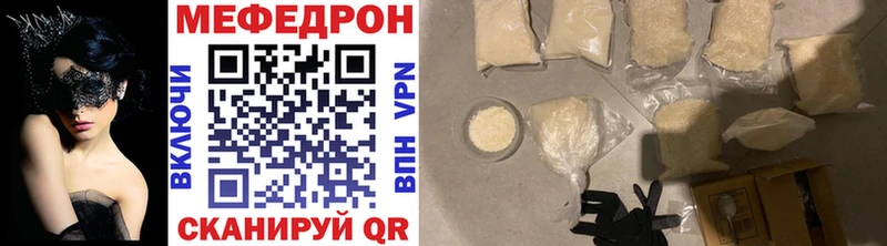 купить   Гвардейск  МЯУ-МЯУ мяу мяу 