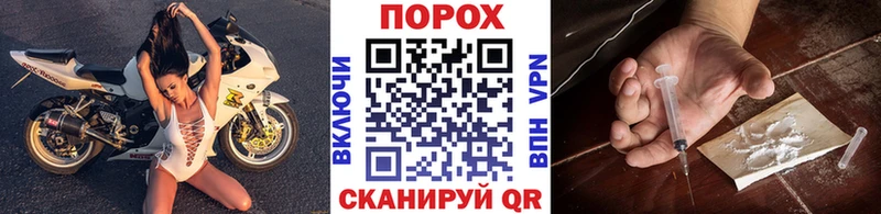 магазин продажи   Гвардейск  МЕТАМФЕТАМИН винт 