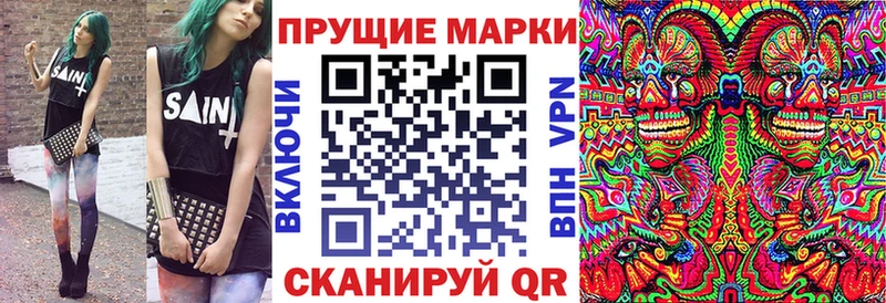 Наркотические марки 1,8мг  Гвардейск 