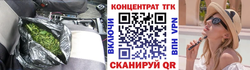 МЕГА зеркало  Гвардейск  Дистиллят ТГК жижа 