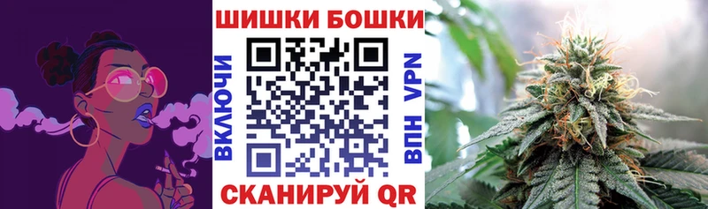 Шишки марихуана план Гвардейск