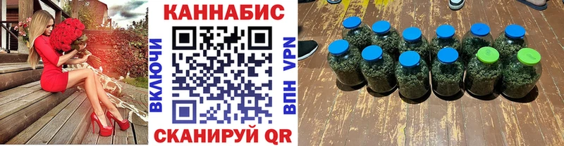 МАРИХУАНА Amnesia Гвардейск